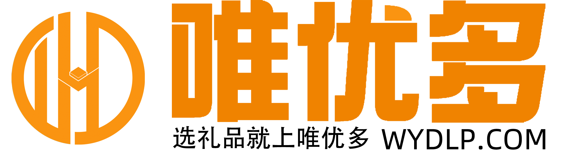 唯优多礼品批发网